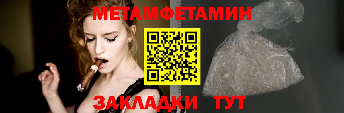 АМФ Premium  Амфетамин  Электросталь  Вход с VPN 