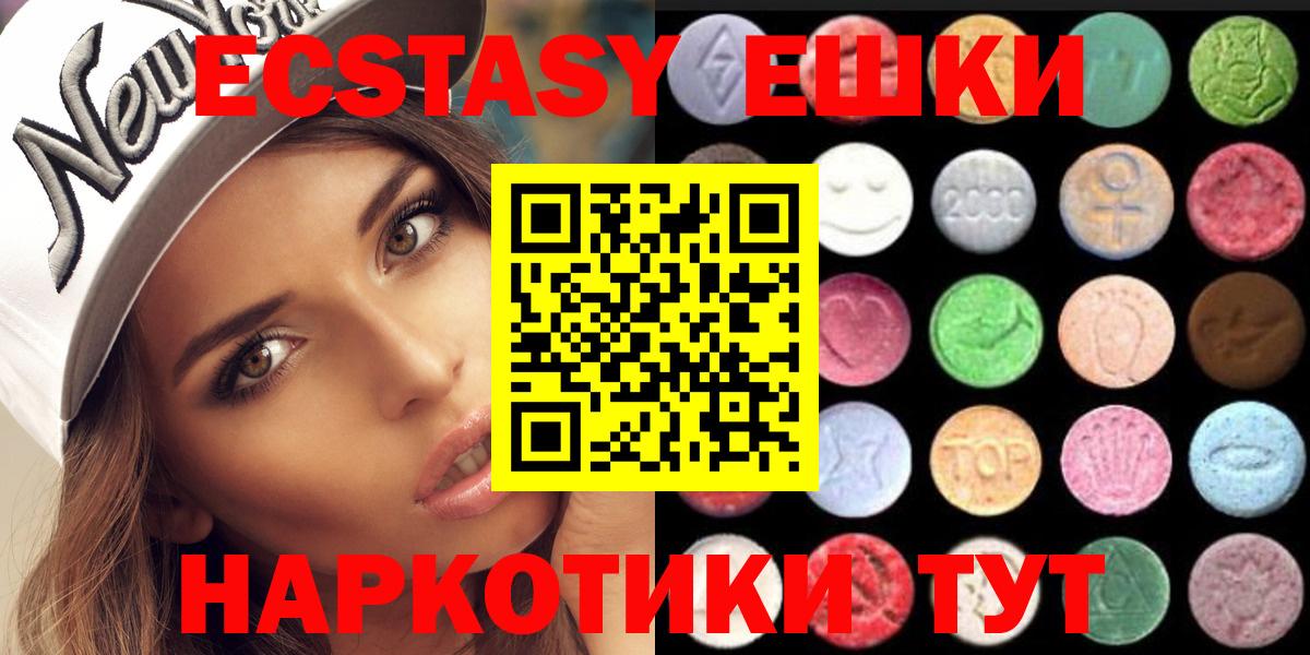 МЕФ   Электросталь  Вход с VPN  ГАШИШ  Марихуана  COCAIN 