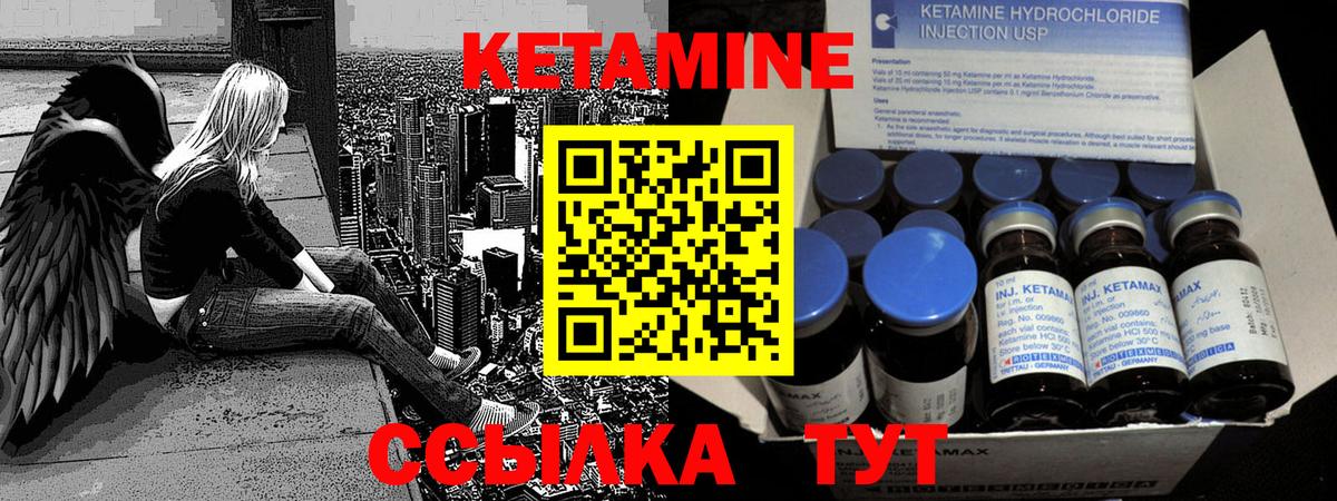 Кетамин ketamine  КЕТАМИН VHQ  Электросталь  ссылка на мегу рабочий сайт  Вход с VPN 