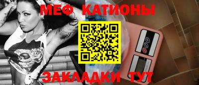 прущая мука Белорецк