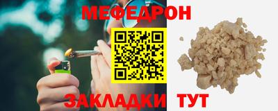 амфетамин Белореченск