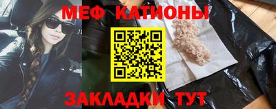 СК Бердск