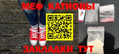 амфетамин Белореченск