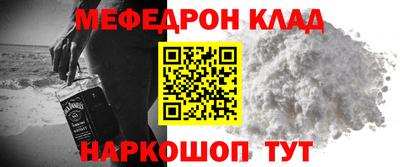 прущая мука Белорецк