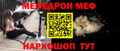 СК Бердск