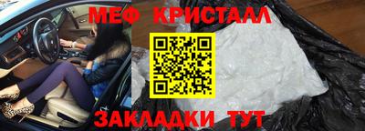 СК Бердск