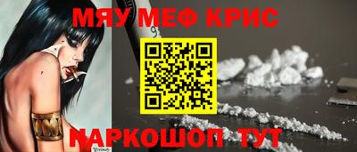 СК Бердск