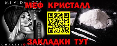 СК Бердск