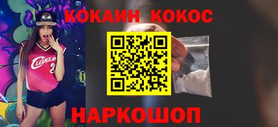 амфетамин Белореченск