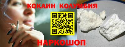 прущая мука Белорецк