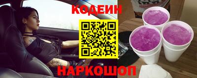 амфетамин Белореченск