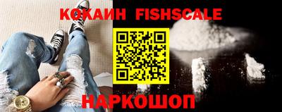 амфетамин Белореченск