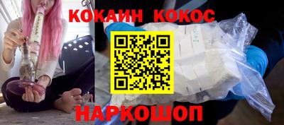 амфетамин Белореченск