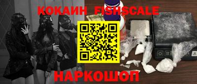 амфетамин Белореченск