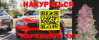 прущая мука Белорецк
