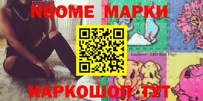 прущая мука Белорецк