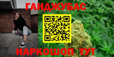 амфетамин Белореченск