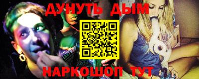 амфетамин Белореченск