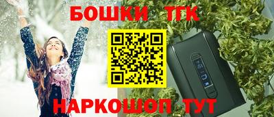 прущая мука Белорецк