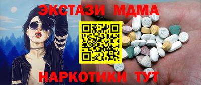 амфетамин Белореченск