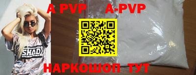 прущая мука Белорецк