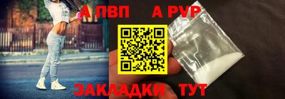 прущая мука Белорецк