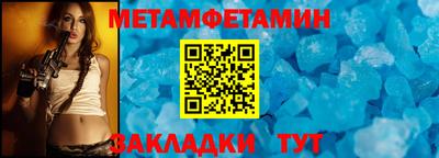 амфетамин Белореченск