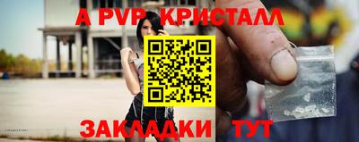 амфетамин Белореченск