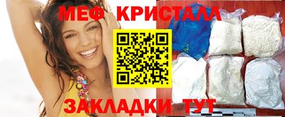 прущая мука Белорецк
