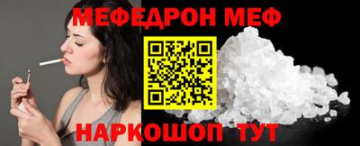 амфетамин Белореченск