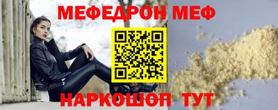 амфетамин Белореченск