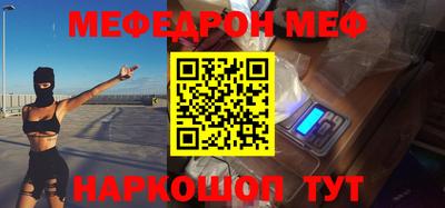 СК Бердск
