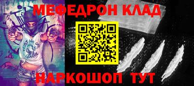 прущая мука Белорецк