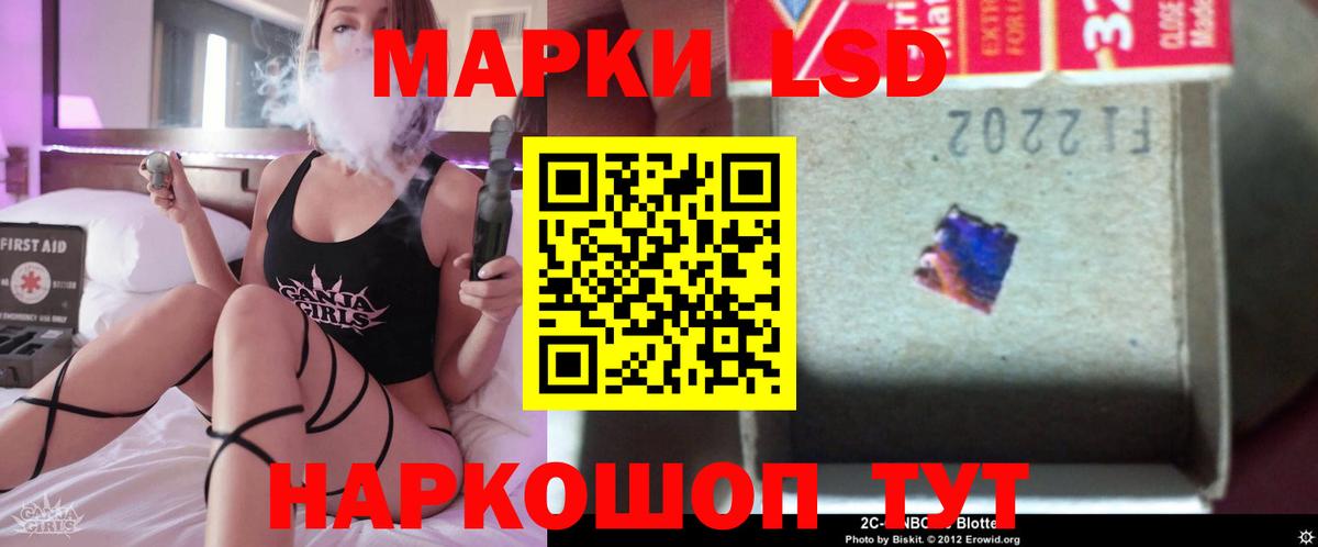 Электросталь  Лсд 25 экстази ecstasy  LSD-25 экстази ecstasy  LSD-25 экстази  Вход с VPN 