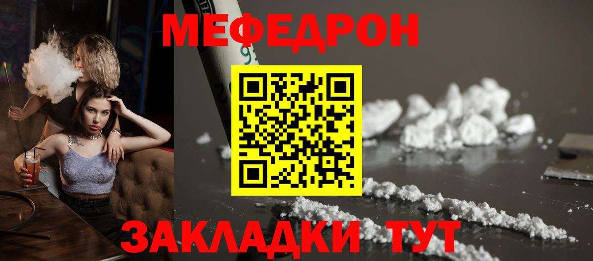 Конопля Электросталь